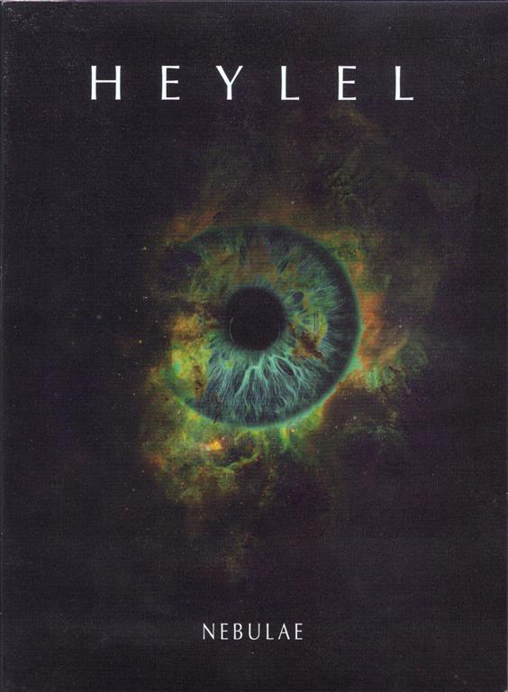 NEBULAE